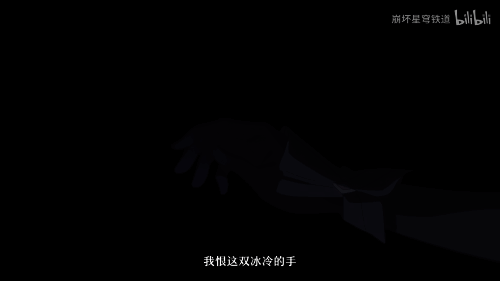 遐蝶相关游戏画面6