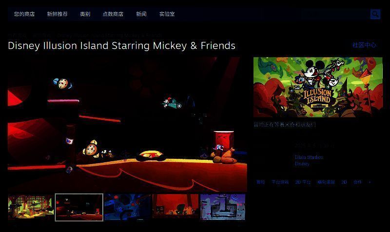 迪士尼幻梦岛游戏相关图片2