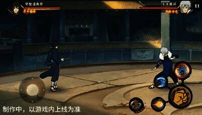 宇智波泉奈二技能一段动作展示图