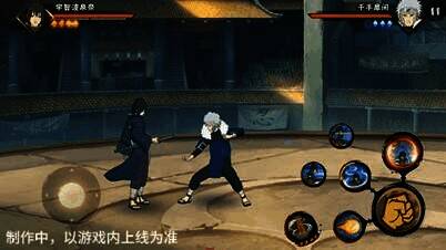 宇智波泉奈闪避成功后强化二技能二段展示图