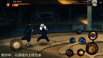 宇智波泉奈完美闪避后相关展示图