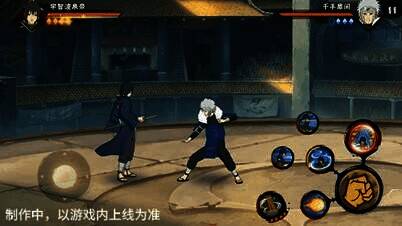 宇智波泉奈格挡成功后强化二技能二段展示图