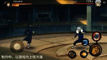 移动格挡触发写轮眼效果展示图