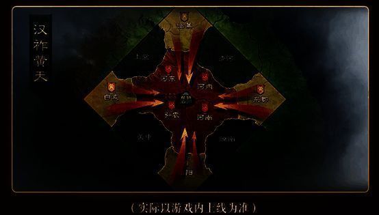 《三国:谋定天下》战场画面