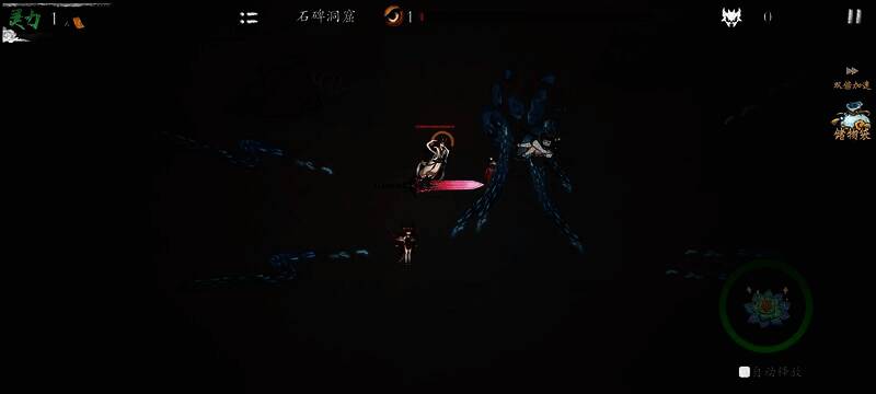 伏魔诀第四次进特殊关卡图片3