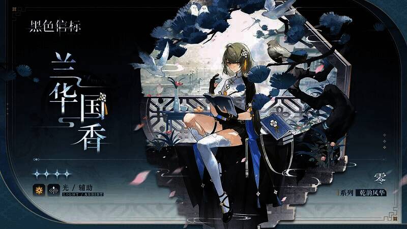 《黑色信标》游戏宣传图5