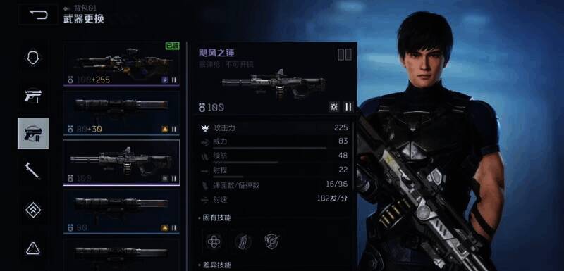 逆战未来飓风之锤相关图片5