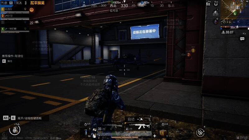 1744079231542791.jpg 《和平精英》六周年活动相关画面4