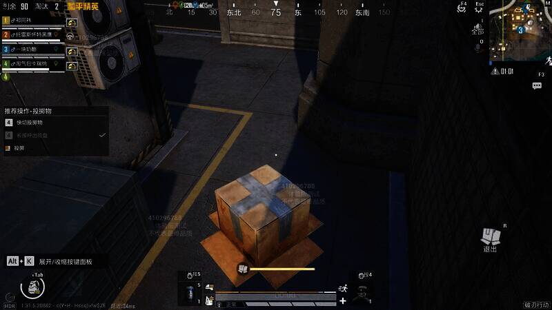 1744079308808428.jpg 《和平精英》六周年活动相关画面13