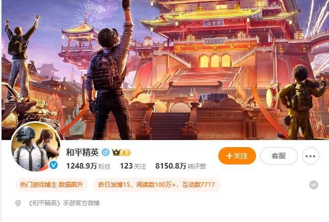 1744079320670690.jpg 《和平精英》六周年活动相关画面15