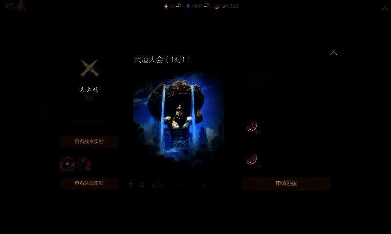 《剑灵2》相关图片2