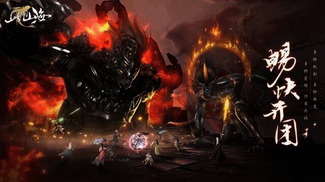 游戏中的热血战斗场景