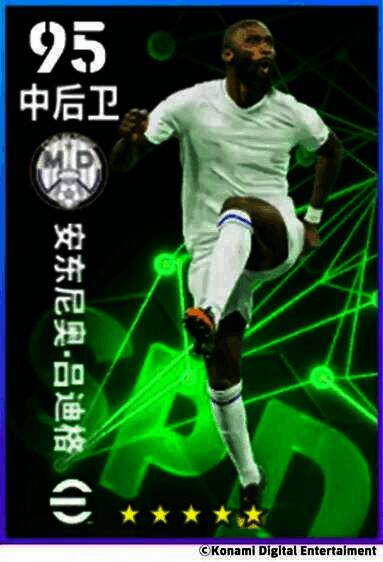 安东尼奥·吕迪格赛场图