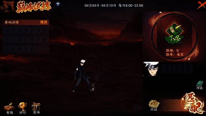 巅峰试炼玩法相关图片1