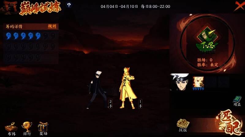 巅峰试炼玩法相关图片2