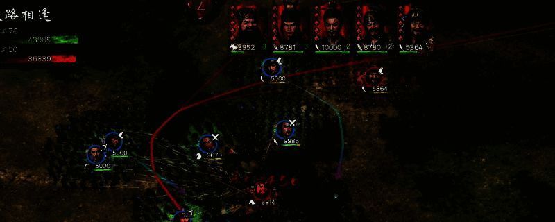 《英雄立志传：三国志》游戏画面