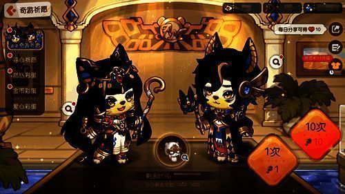 奇游祈愿活动相关图片2