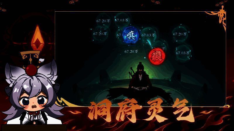 《问剑长生》愚人节整活视频相关画面1