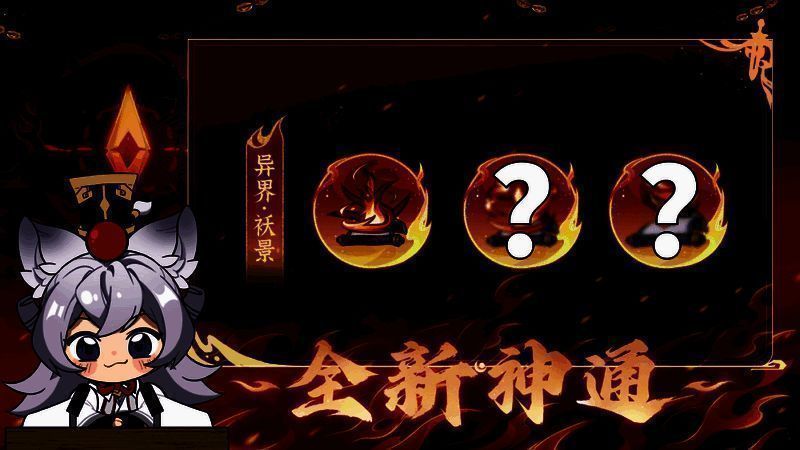 《问剑长生》愚人节整活视频相关画面2