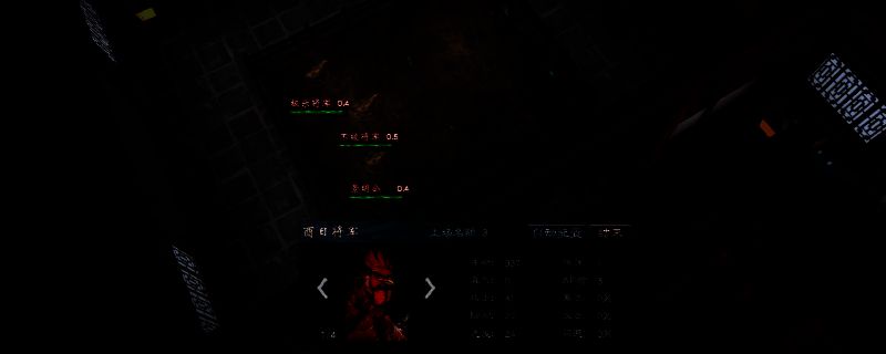 英雄立志传三国志斗鸡画面