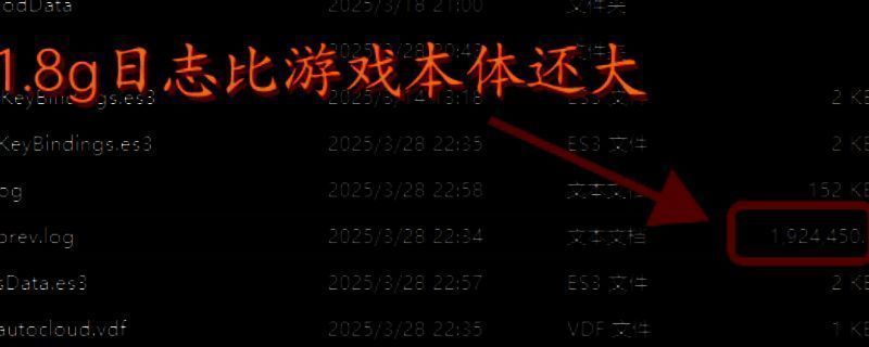 《R.E.P.O.》相关界面截图