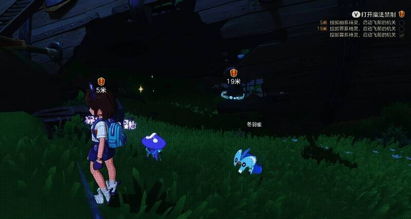 洛克王国开启飞艇场景图片