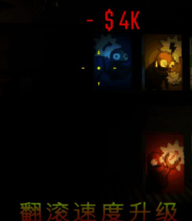 《R.E.P.O.》翻滚速度升级效果展示图片