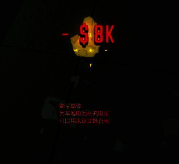 《R.E.P.O.》一次性道具图片