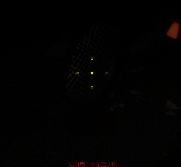 《R.E.P.O.》电风扇图片