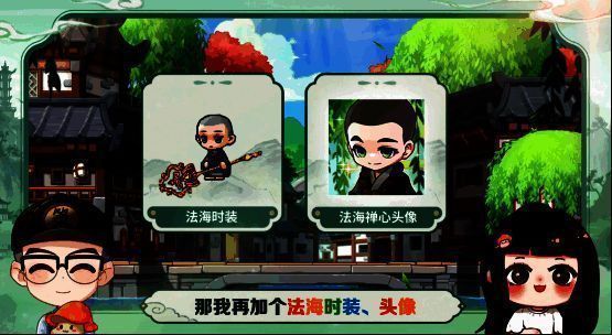 烟雨江南版本中的白蛇青蛇装扮