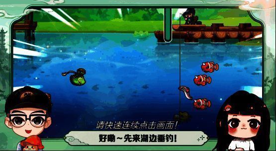 新版本中的以鱼为主题的小游戏