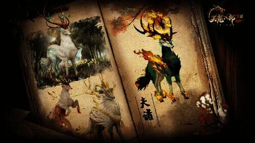 天龙八部2宠物飞升画面