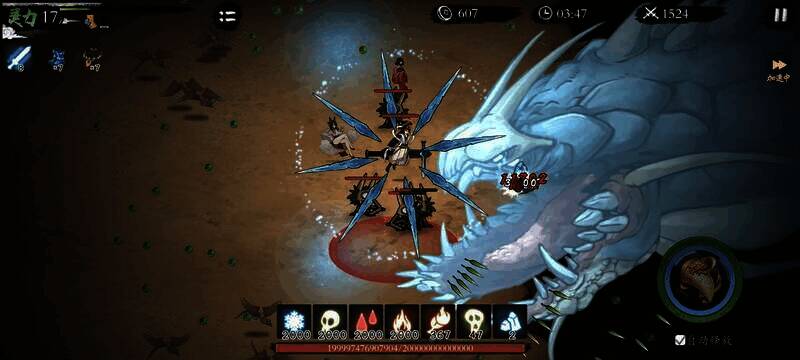 《伏魔诀》角色展示画面