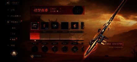 赛季限定奖励画面