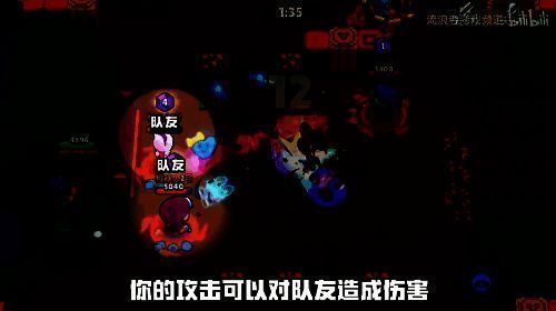 《部落冲突》友伤模式场景