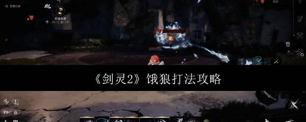 《剑灵2》游戏画面