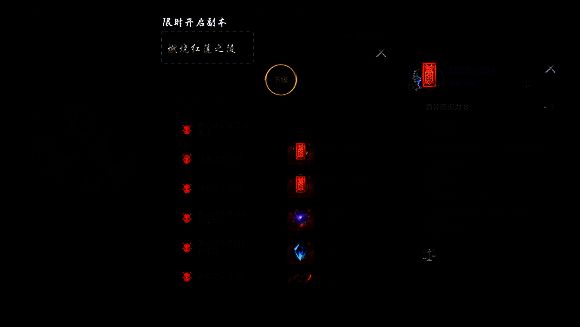 《剑灵2》相关配图4