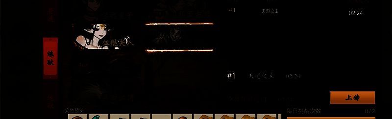 《伏魔诀》刺水诛玩法相关画面2