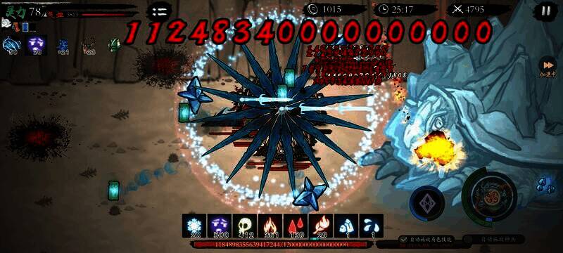 《伏魔诀》刺水诛玩法相关画面3