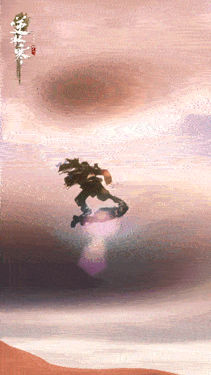 人形滑板祥瑞坐骑滑行动图