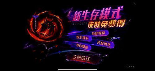 魔王再临玩法相关图片