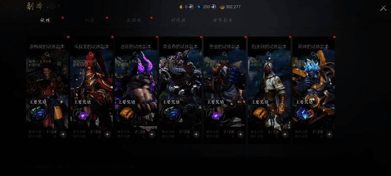 《剑灵2》相关图片4