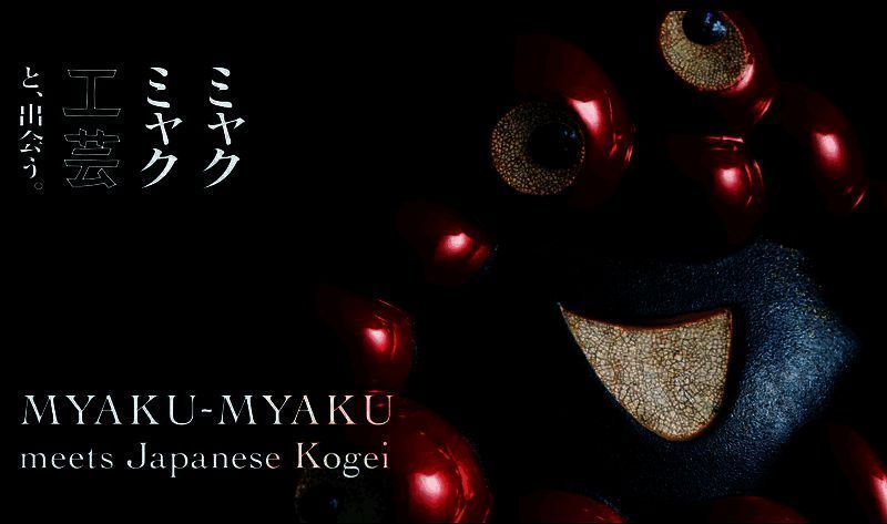 大阪世博会天价脉脉吉祥物漆器手办外观1