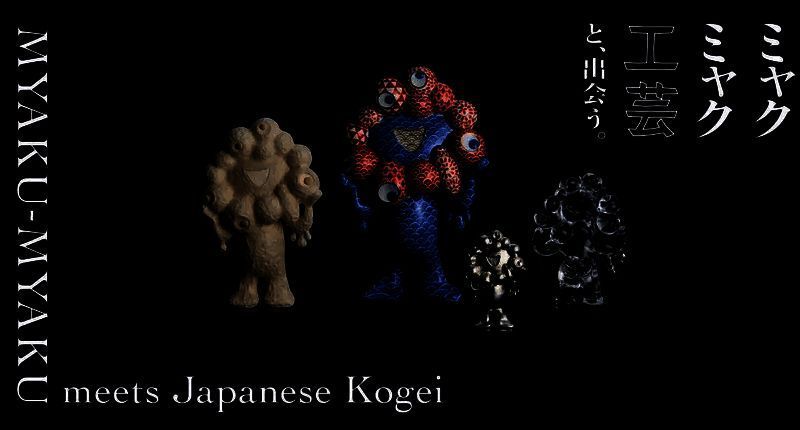 大阪世博会天价脉脉吉祥物漆器手办细节展示