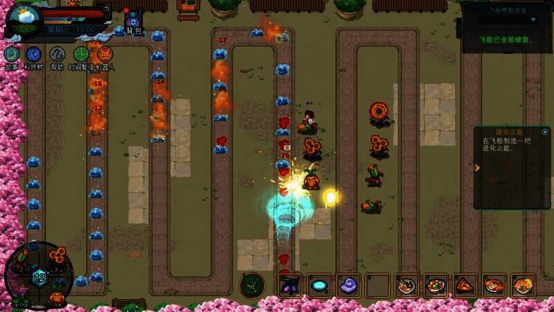 《牧神镇物语》农场建设画面