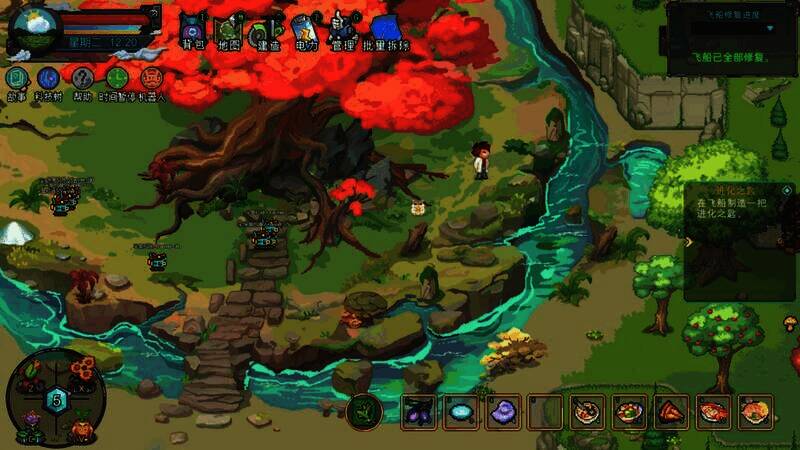 《牧神镇物语》神秘探索画面