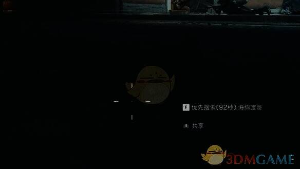 三角洲行动舔包保护机制说明截图