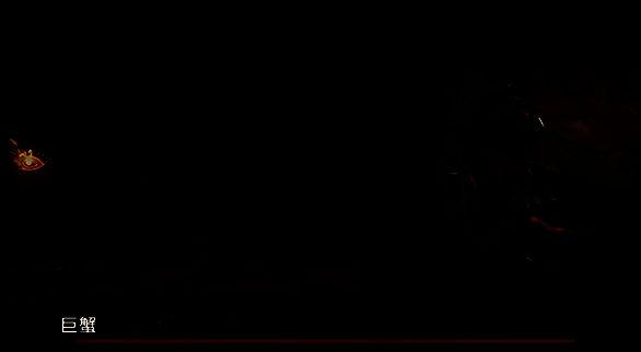 波斯王子失落的王冠巨蟹所在房间地图