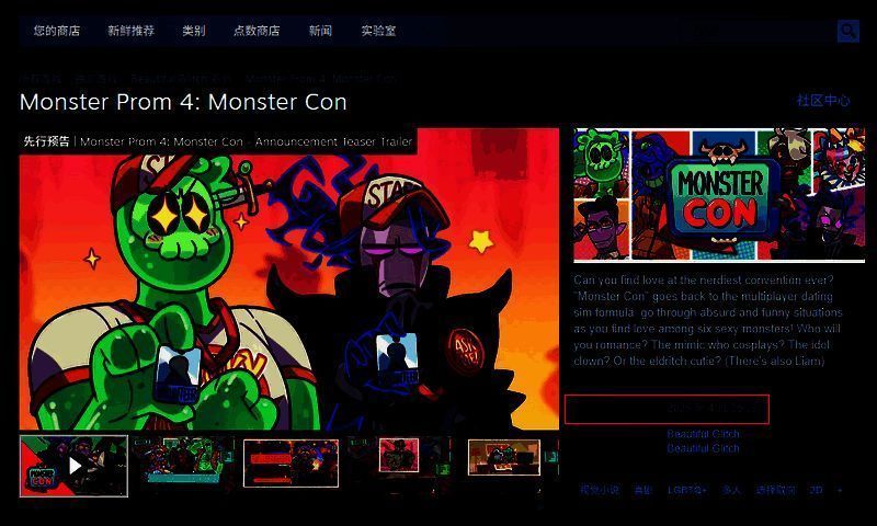 《魔物学园4:魔物庆典》相关图片2