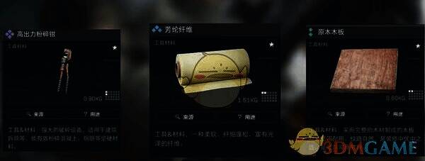 6级55耐久H70夜视精英头盔材料